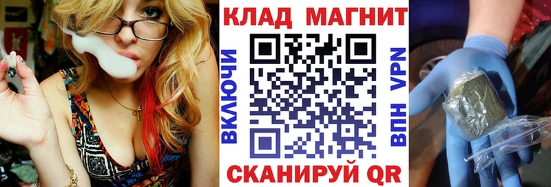 Магазины продажи наркотиков Татарск Каннабис  Псилоцибиновые грибы  Меф мяу мяу 