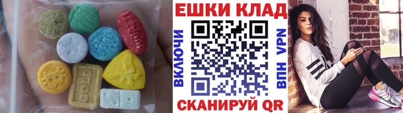 ОМГ ОМГ ССЫЛКА  Татарск  ЭКСТАЗИ Дубай 