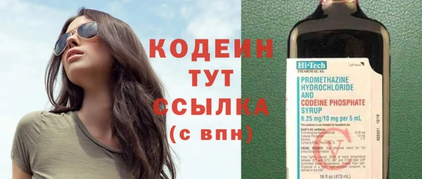 кокаин Абдулино