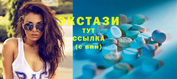 амфетамин Абаза