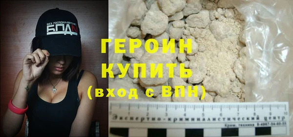 амфетамин Абаза