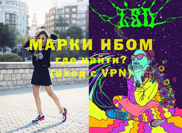 кокаин Абдулино