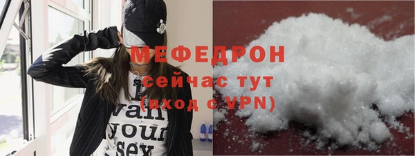 амфетамин Абаза