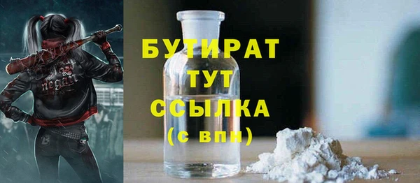 амфетамин Абаза