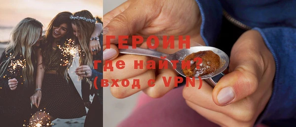герыч Абинск