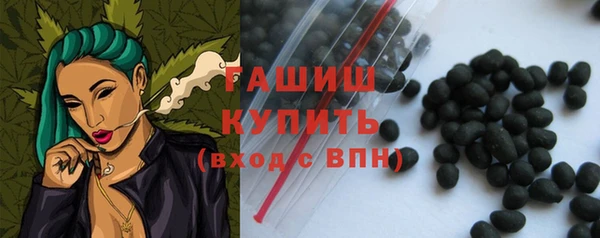 амфетамин Абаза
