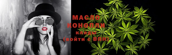 кокаин Абдулино