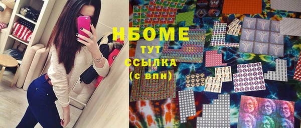 MDMA Premium VHQ Алексеевка