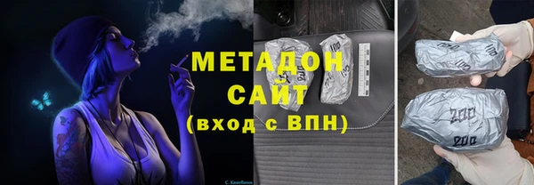 герыч Абинск