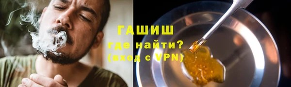 герыч Абинск