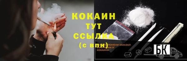 амфетамин Абаза