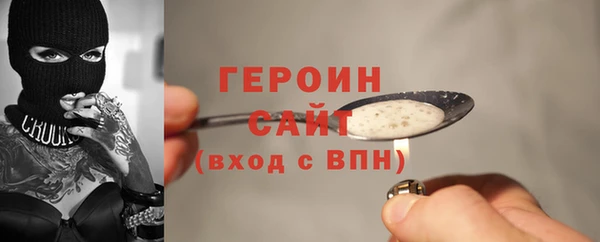 кокаин Абдулино