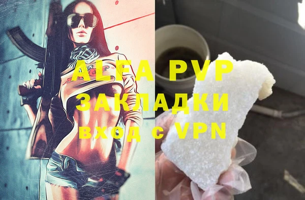 амфетамин Абаза