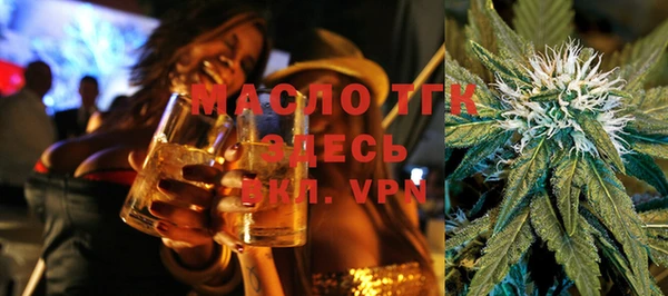 кокаин Абдулино