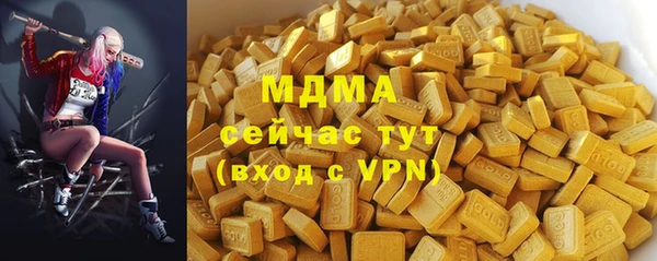 MDMA Premium VHQ Алексеевка