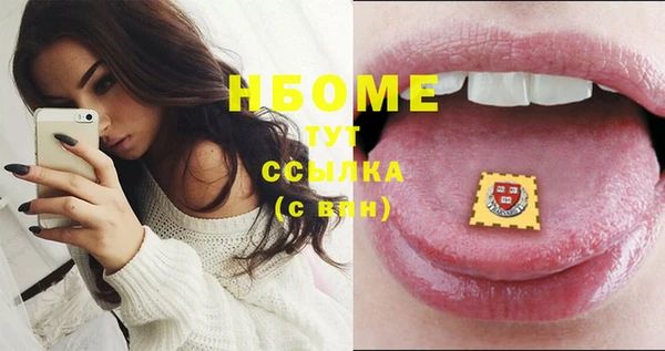 MDMA Premium VHQ Алексеевка