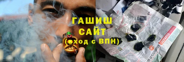 кокаин Абдулино