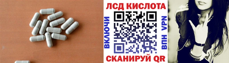ЛСД экстази ecstasy  Татарск 