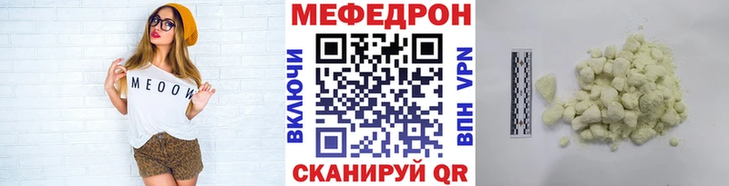 Меф кристаллы  продажа наркотиков  даркнет телеграм  Татарск 