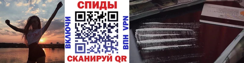 магазин    Татарск  Метамфетамин кристалл 