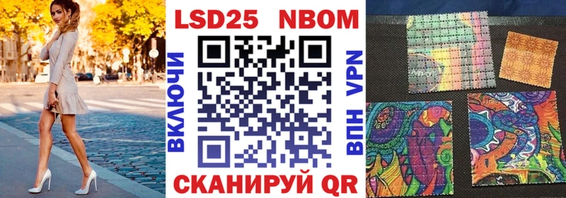 площадка телеграм  Татарск  Марки NBOMe 1,8мг 