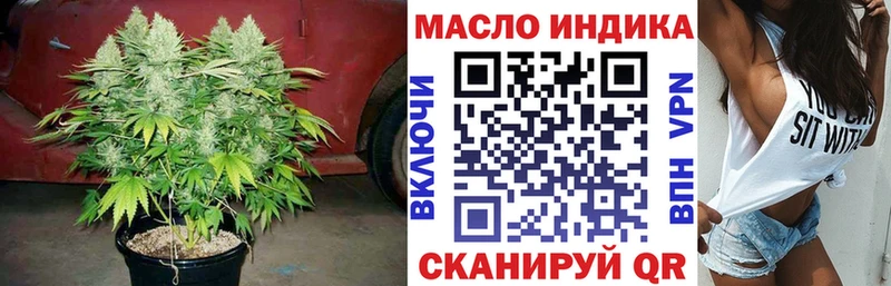 ТГК THC oil  Татарск 