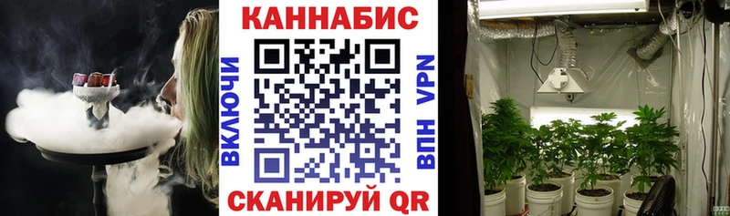 Конопля THC 21%  Татарск 